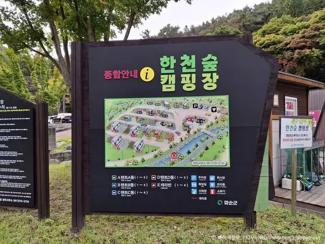 한천자연휴양림 사진