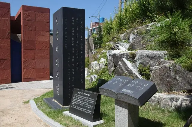 외솔기념관 사진