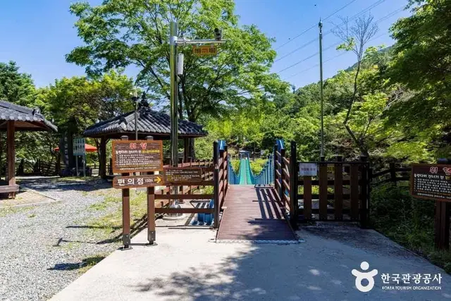 장령산자연휴양림 사진
