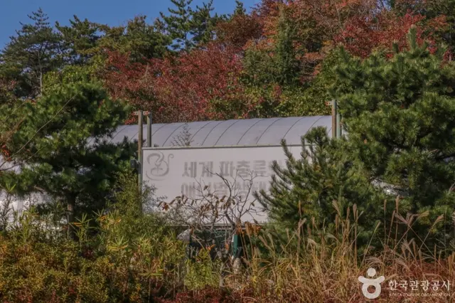 울산테마식물수목원 사진