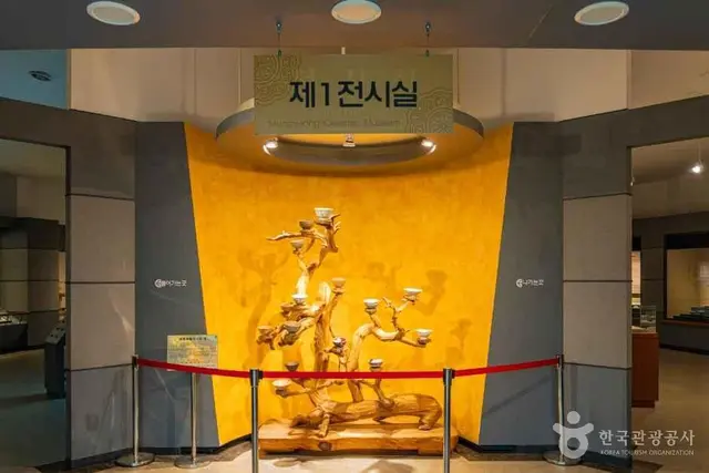 문경도자기박물관 사진