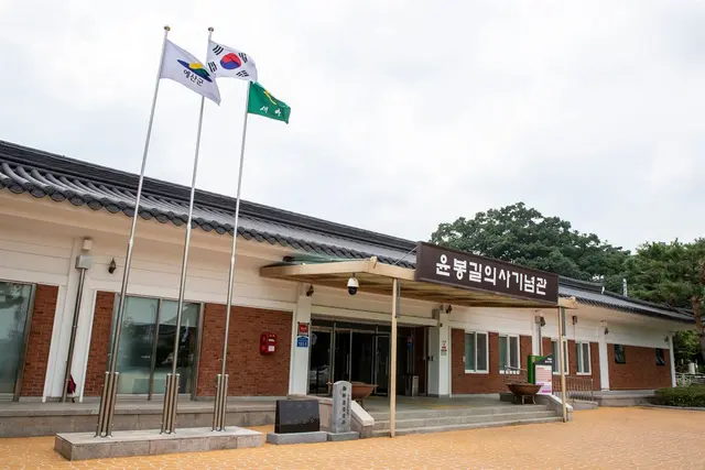 윤봉길의사기념관 사진