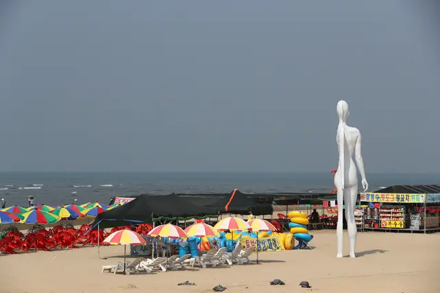 다대포해수욕장 사진