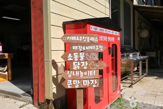 한터농원 사진