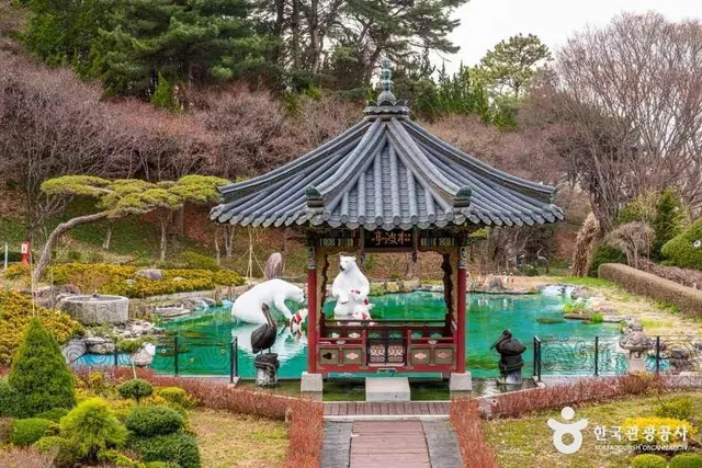 베어트리파크 사진