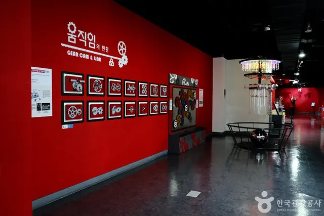 서울시립과학관 사진