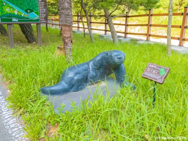 수달생태공원 사진
