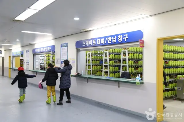 고양어울림누리 얼음마루 사진