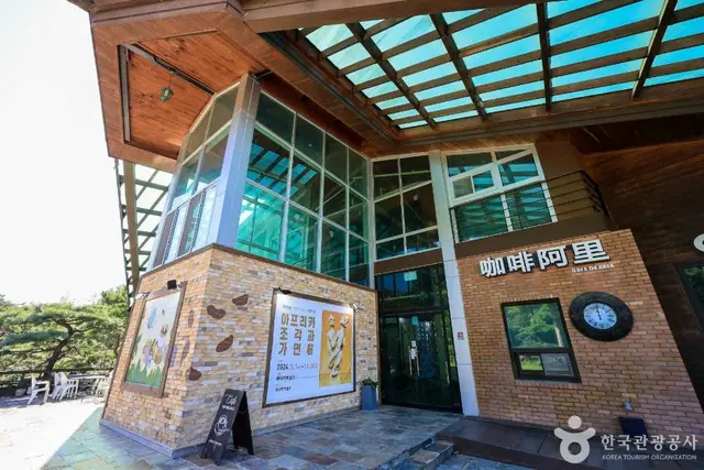 예아리박물관 사진