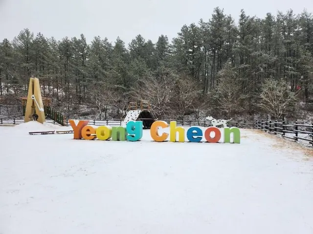 운주산승마자연휴양림 사진