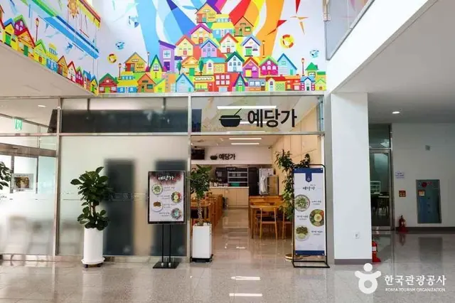 예당호 전망대 사진