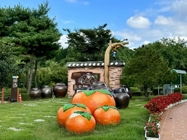 창원 단감테마공원 사진