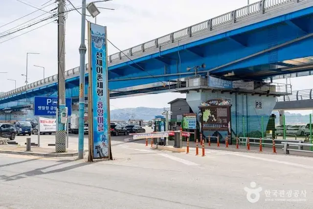 선재도(선재도 어촌체험마을) 사진