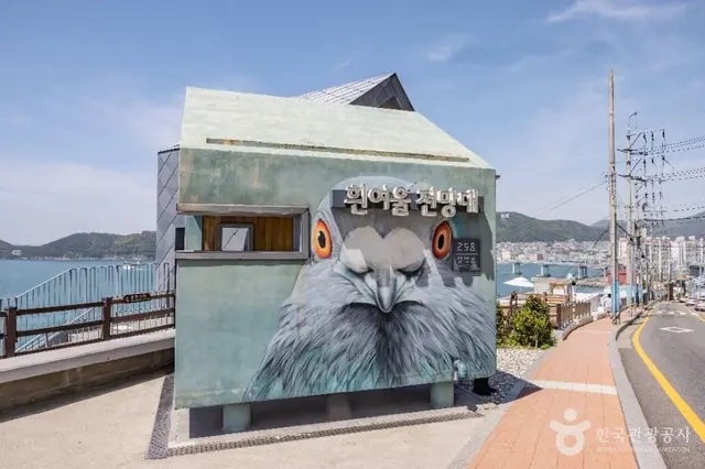흰여울문화마을 사진