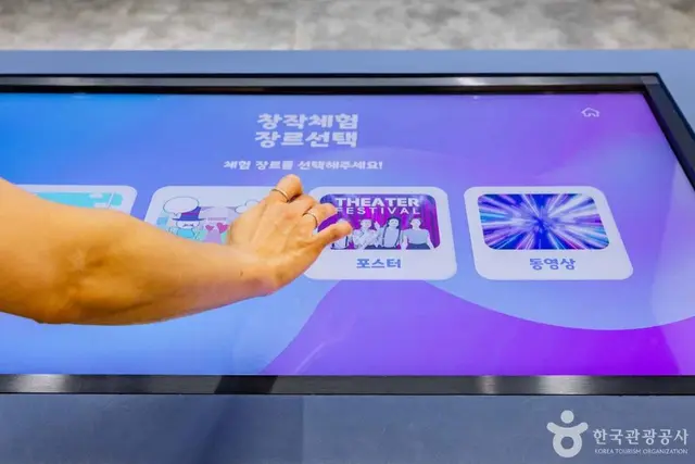 국립저작권박물관 사진