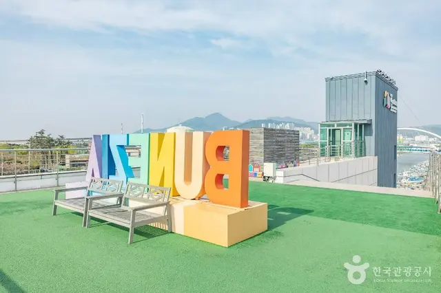 부네치아 선셋전망대 사진