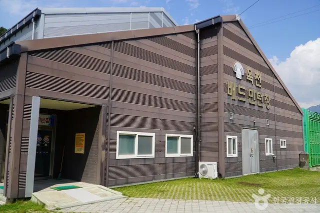 옥천레포츠공원 사진