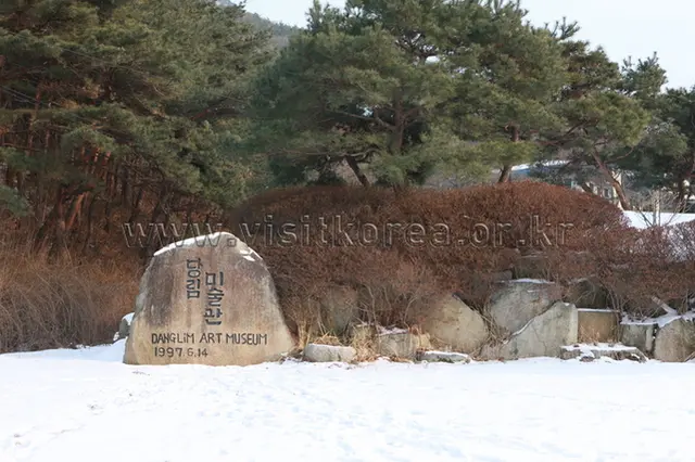 당림미술관 사진