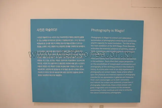 대구문화예술회관 사진