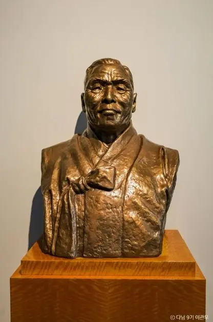 백범김구기념관 사진