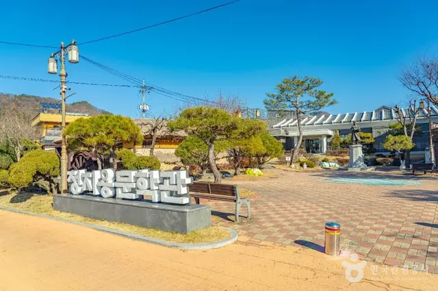 정지용 문학관 사진