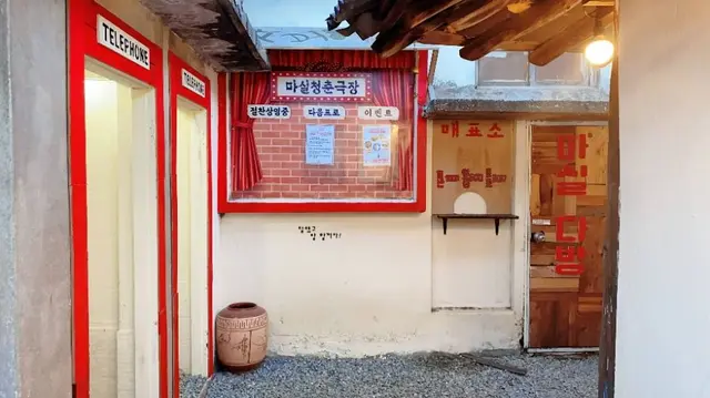 조치원테마거리 사진