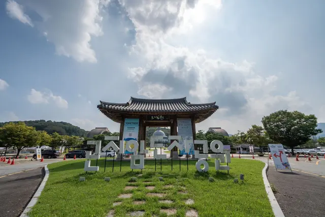곤지암도자공원 사진