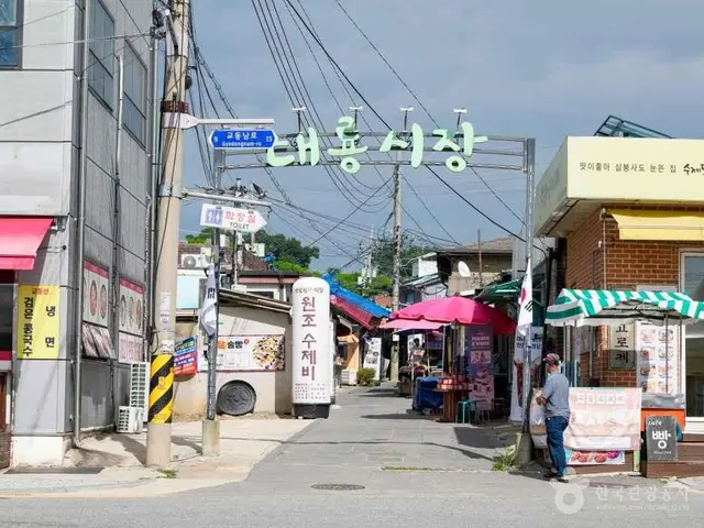 대룡시장 사진