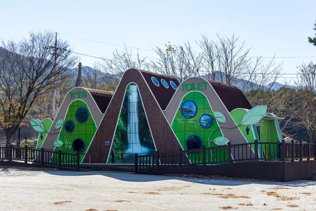 지리산 허브밸리 사진