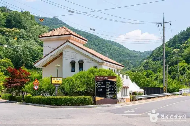 좌구산 자연휴양림 사진