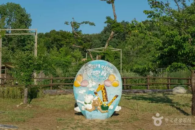 전주동물원 사진