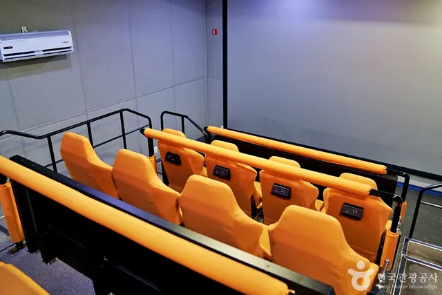 단양 다누리센터 4D체험관 사진