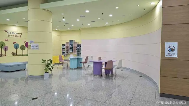 문경자연생태박물관 사진