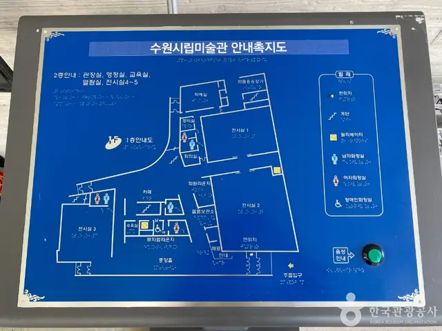 수원시립미술관 사진