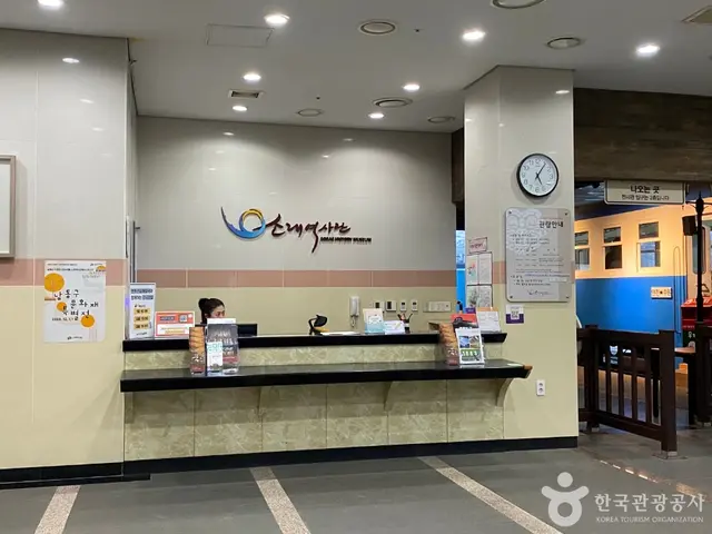 소래역사관 사진