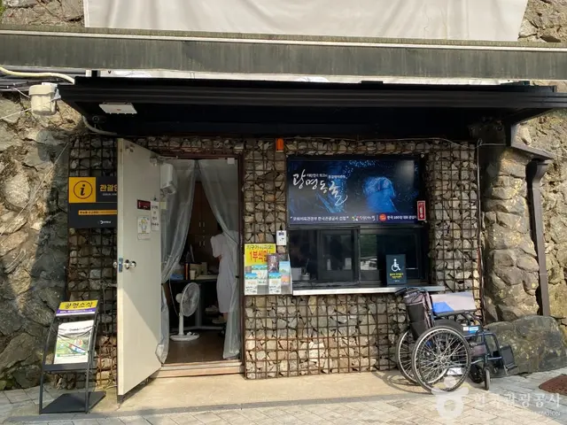 광명동굴 사진