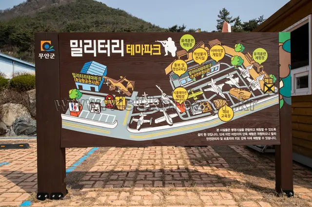 밀리터리테마파크 사진