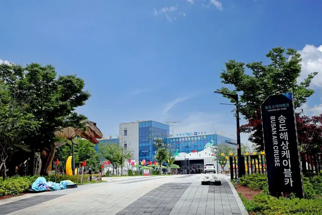 송도스카이파크 사진