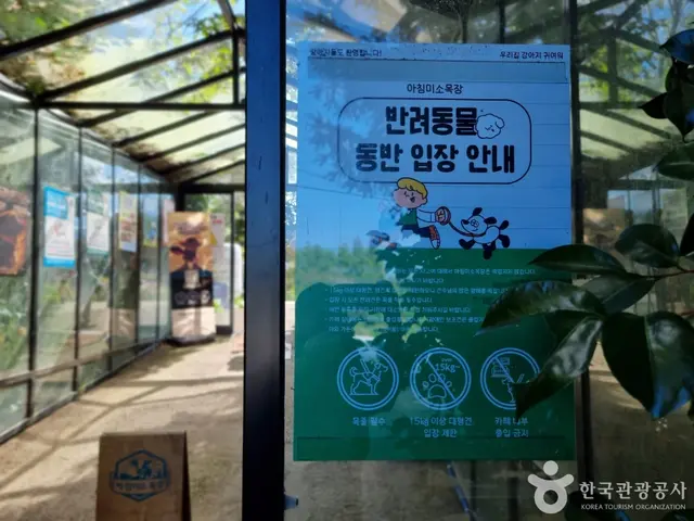 아침미소목장 사진