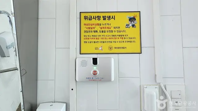 동탄여울공원 사진