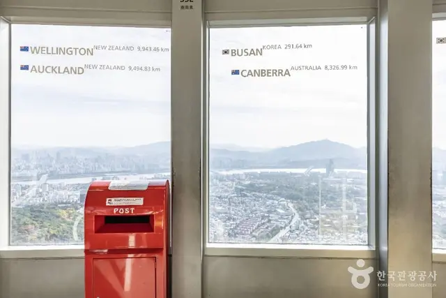 남산공원(서울) 사진