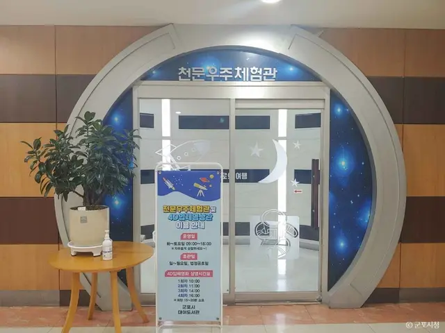 누리천문대 사진