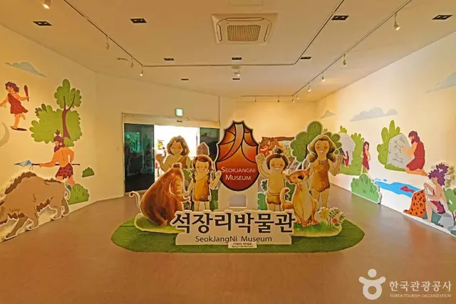 석장리박물관 사진