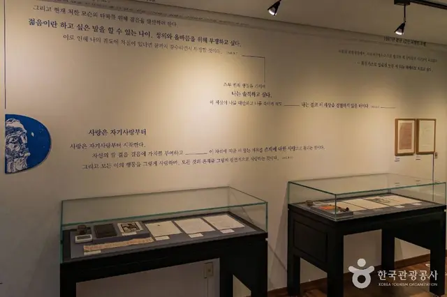 이한열기념관 사진