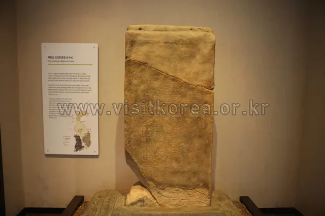 경기도박물관 사진