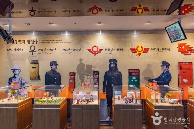 우표박물관 사진