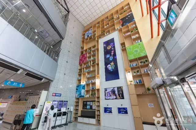 충청북도자연과학교육원 사진