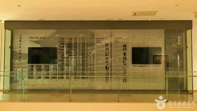 경기여고 경운박물관(서울) 사진