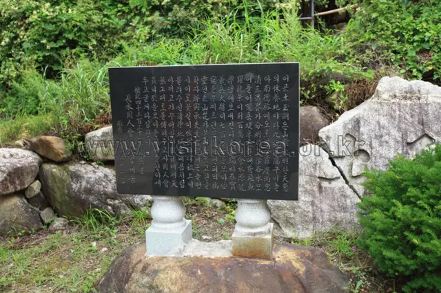 토옥동계곡 사진