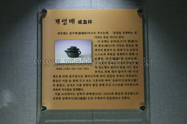 이천시립박물관 사진